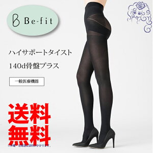 Befit�r�[�t�B�b�g�@�n�C�T�|�[�g�^�C�X�g140�f�j�[�� ���Ճv���X/���d�q�@��/��ʈ�Ë@��@�����^�C�c�@�e���X�g�b�L���O kodenshi/�u���b�N/����F/�^�C�c/�p���X�g