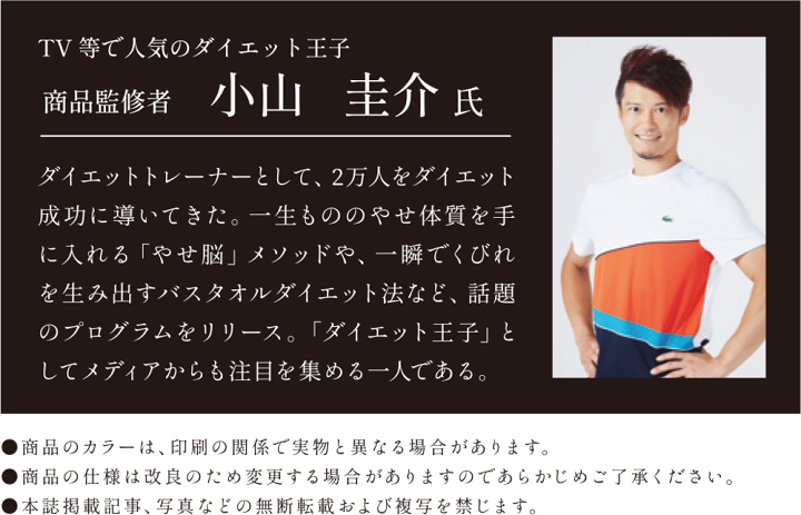Be-fit 燃活サポート美脚ソックス（2足組） 光電子 SM/ML/LL