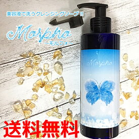 楽天市場 美白 石けん ボディソープ ボディケア 美容 コスメ 香水の通販