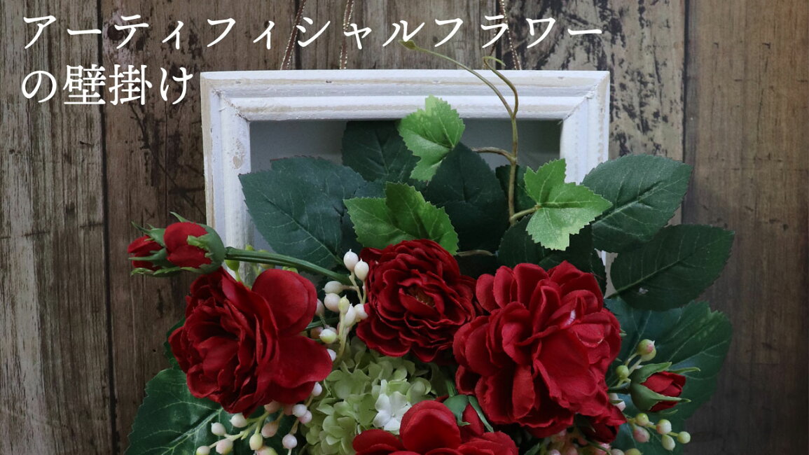 楽天市場 | 花ギフト サンクスブーケ - アーティフィシャルフラワーの 