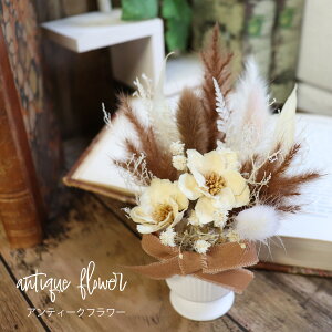 プリザーブドフラワー 退職祝い 2025 花 結婚式 電報 祝電 結婚祝い プレゼント おしゃれ 3000円 女 20代 30代 40代 花 誕生日プレゼント 母の日参り お見舞い クリアケース ギフト 花 誕生日 ギフ