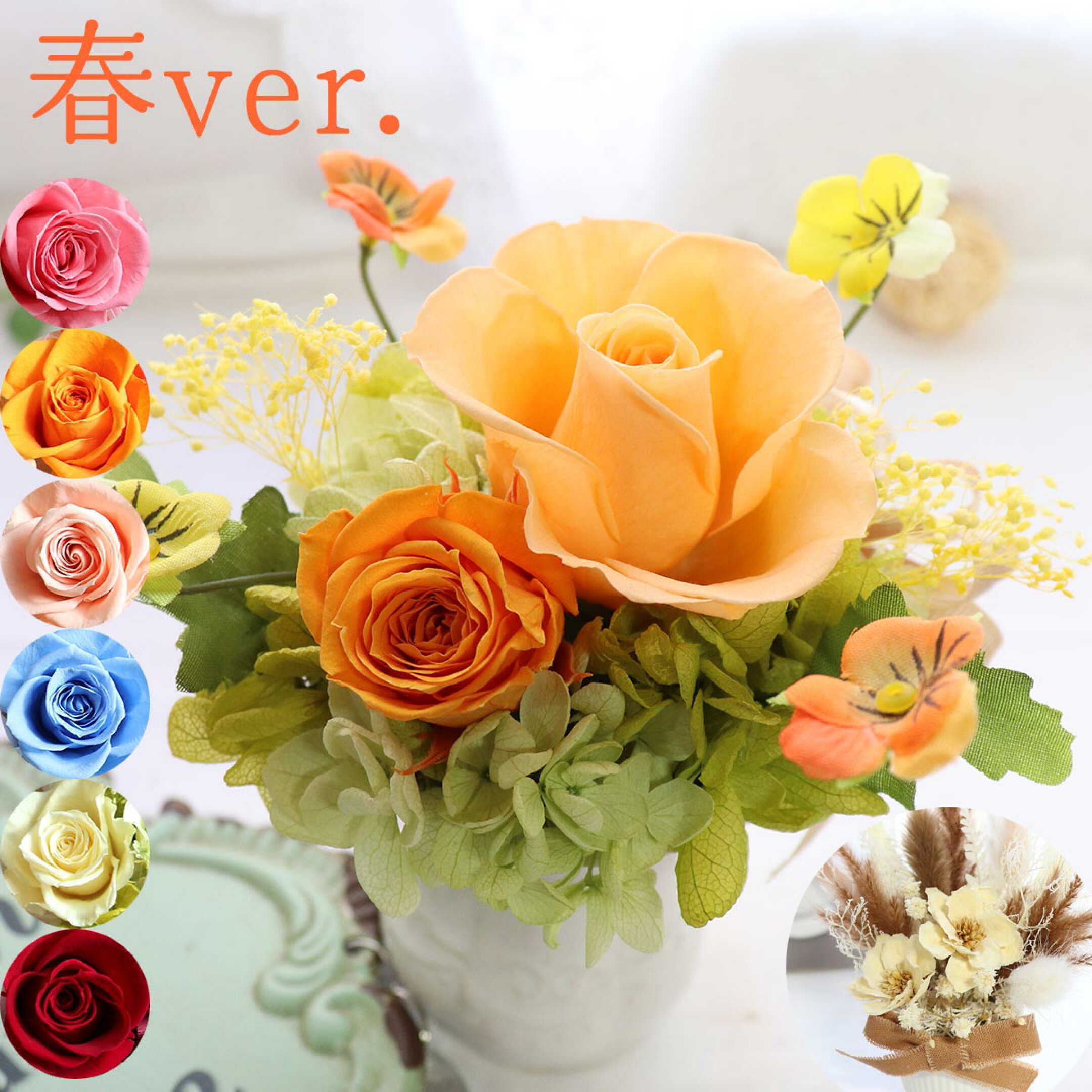 フェイクグリーン　観葉植物
