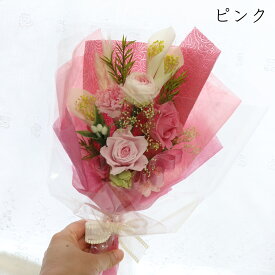 バルーンブーケ プリザーブドフラワー 花束 両親贈呈品 母の日 退職 花束 5000円 男性 女性 退職祝い 誕生日プレゼント 結婚祝い 結婚記念日 花 送別会 結婚式 電報 祝電 誕生日 お祝い 両親 花束贈呈 先生 謝恩会 先輩 定年 百寿 会社 同僚 妻 友人 母 「花束ピンク」