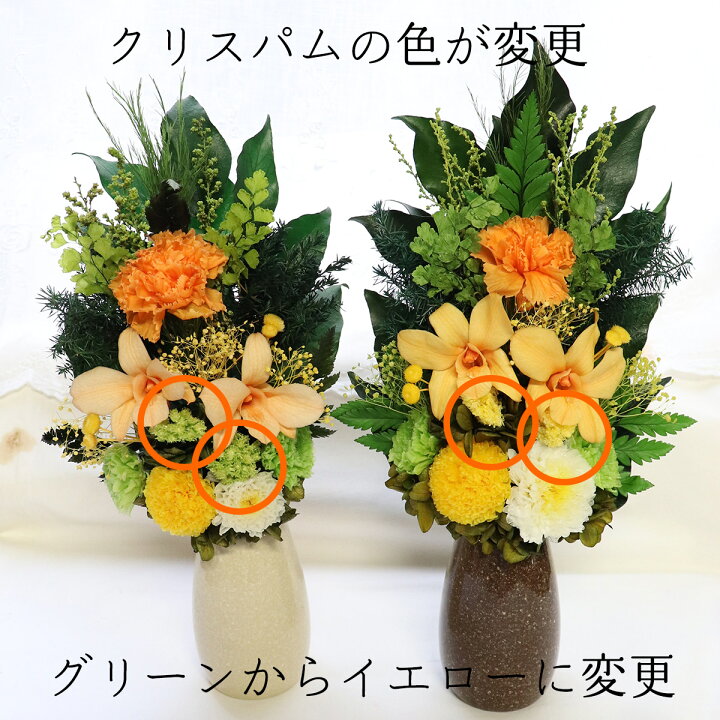 ニャ～様ご確認用＊プリザーブドフラワー