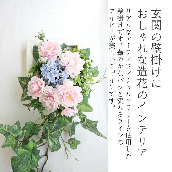 造花 壁掛け おしゃれ アートフラワー 壁掛けカサブランカ 壁掛けタイプ インテリア 部屋に飾る 花 おしゃれ 壁掛け ギフト 華やか 御祝 造花 プレゼント リビング 玄関 キッチン フラワー アレンジメント - 絵画や壁掛け販売 日本唯一の風景専門店 R