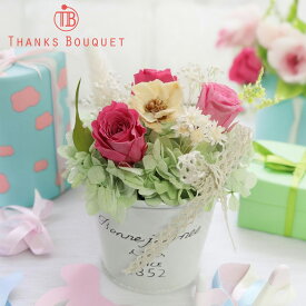 結婚記念日 誕生日プレゼント プロポーズ プリザーブドフラワー 結婚祝い 退職祝い 花 母の日 ギフト 2026 ピンク バラ 結婚式 電報 祝電 おしゃれ クリアケース ブリザード ペット お悔やみ プレゼント アネモネ 新築祝い 20代 30代 40代 入学祝い 「Chiot (シオ)」