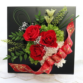 還暦祝い プリザーブドフラワー 女性 おしゃれ 還暦祝い 母 プレゼント 男性 60歳 退職祝い 壁掛け フラワーフレーム 誕生日 和風 プリザーブド 母の日 父 母親 上司 社長 友人 おしゃれ 職場 ちょっとしたプレゼント もらって嬉しかったもの 赤いもの 「お祝いの壁掛け 赤」