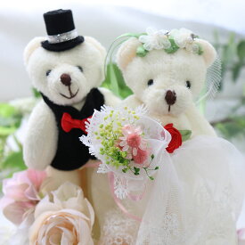結婚式 電報 祝電 式場への手配OK♪ 結婚祝い 花 入籍祝い 結婚記念日 花 お祝い アーティフィシャルフラワー プリザーブドフラワー 花 ギフト 「テディのフラワー結婚式」ペア ぬいぐるみ 祝電 結婚祝い 送料無料 テディベア かわいい おしゃれ メッセージ対応