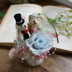 結婚式 電報 祝電 式場への手配OK♪ 結婚祝い 花 入籍祝い 結婚記念日 花 お祝い 結婚式の電報に！結婚祝い プリザーブドフラワー 花 ギフト 「テディのフラワー結婚式」ペア ぬいぐるみ 祝電 結婚祝い 送料無料 あす楽対応 テディベア かわいい おしゃれ メッセージ対応
