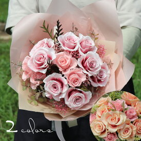 プリザーブドフラワー 花束 誕生日 退職祝い バラ ローズ 電報 結婚式 花束 プロポーズ ブーケ 新築祝い お祝い 先生 両親 プレゼント 結婚式 両親贈呈品 結婚記念日 退職祝い 送別会 花婚式 おしゃれ かわいい 女性 子育て感謝状 「エレガントブーケ」
