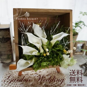 結婚式 ウェディング 電報 プリザーブドフラワー 通販 価格比較 価格 Com