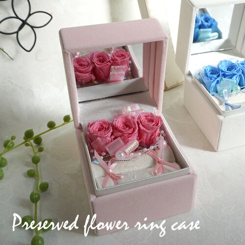 楽天市場 リングケース 誕生日プレゼント 女性 入籍祝い プレゼント リングケース プロポーズ ピンク バラ プリザーブドフラワー 結婚記念日 告白 花 誕生日 仲直り リングケース ピンク 花ギフト サンクスブーケ