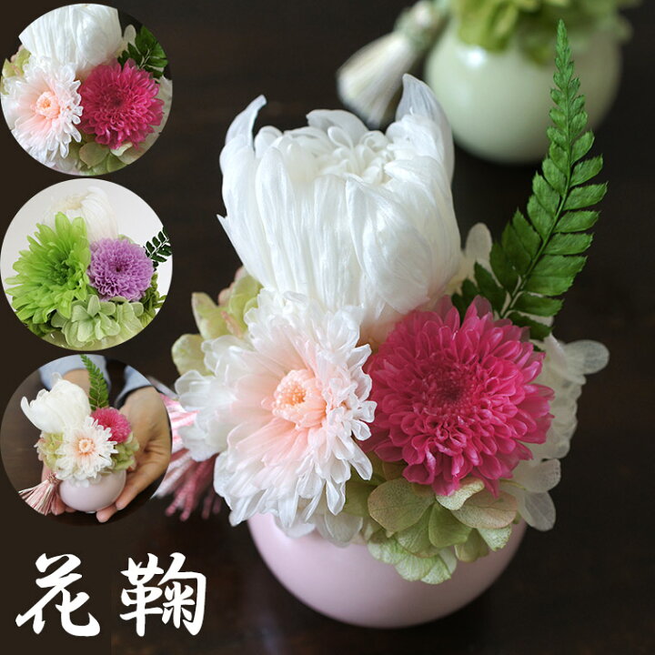 楽天市場 喪中見舞い 初盆 お供え 喪中はがきが届いたら 初盆 お供え 花 お盆 お悔やみ 故人 贈り物 仏壇 花 プリザーブドフラワー 喪中見舞い品 お供え 花 仏花 ミニ 仏壇 お供え アレンジ ペット 犬 仏花 造花 ミニ お供え プリザーブドフラワー お悔み お悔やみ 仏壇