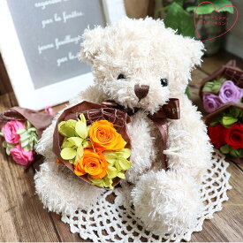 プリザーブドフラワー 誕生日プレゼント 友達 同僚 誕生日 女性 結婚式 電報 祝電 花 花束 テディベア くま ぬいぐるみ おしゃれ ドール 入籍祝い 可愛い 結婚記念日 プレゼント 妻 両親 入籍祝い 友人 結婚祝い 還暦祝い 引っ越し祝い 新築祝い 「電報くまちゃん」