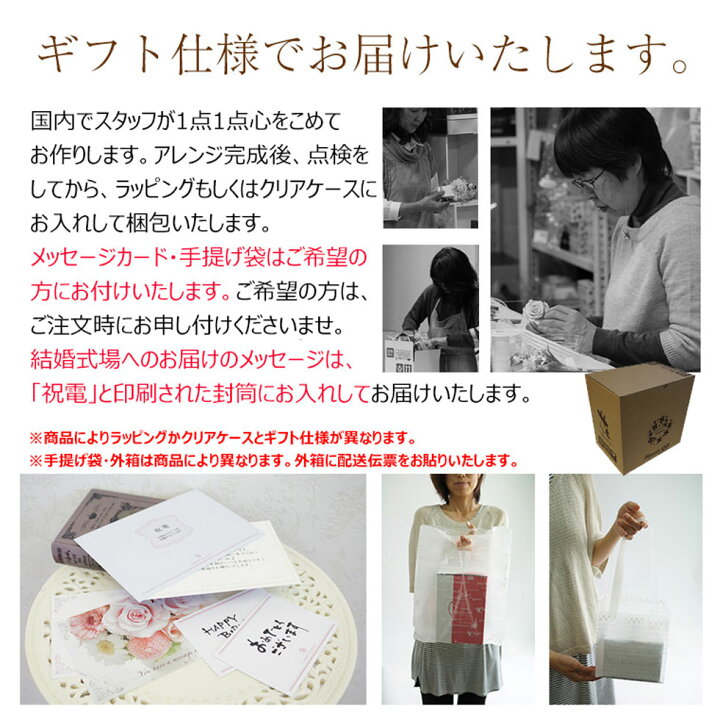 楽天市場 誕生日 お見舞い 母 誕生日プレゼント 女性 かわいい 花 犬 ぬいぐるみ 結婚祝い プレゼント プリザーブドフラワー 犬 電報 ギフト 結婚式 電報 母親 花 わんだ プチフラワーセット プリザーブドフラワー ブリザーブドフラワー お供え ペット 結婚記念日