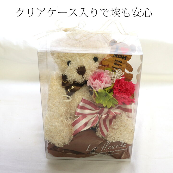 楽天市場 誕生日 プレゼント ホワイトデー お返し プリザーブドフラワー 女性 かわいい ぬいぐるみ 花束 ブリザーブド おしゃれ カーネーション テディベア 結婚祝い 結婚式 電報 退職祝い お見舞い 花 くま ブーケ 母 贈り物 ギフト 結婚記念日 電話くまちゃん