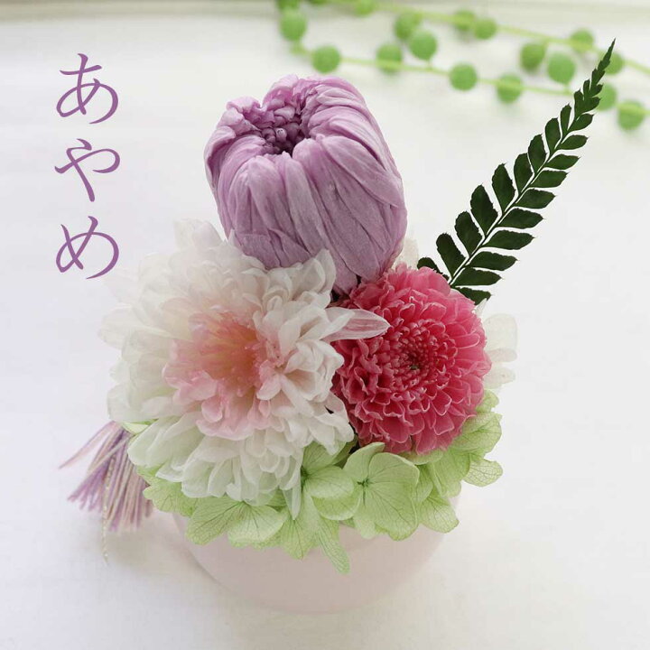 楽天市場 喪中見舞い 初盆 お供え 喪中はがきが届いたら 初盆 お供え 花 お盆 お悔やみ 故人 贈り物 仏壇 花 プリザーブドフラワー 喪中見舞い品 お供え 花 仏花 ミニ 仏壇 お供え アレンジ ペット 犬 仏花 造花 ミニ お供え プリザーブドフラワー お悔み お悔やみ 仏壇