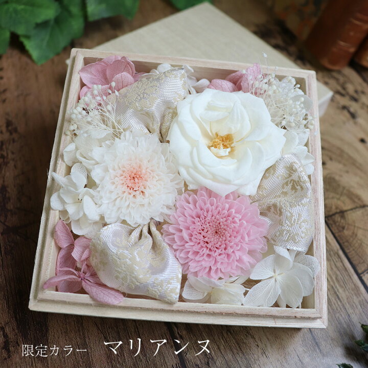 楽天市場 喪中はがきが届いたら 線香 贈答用 送料無料 喪中見舞い お線香 お彼岸 お供え物 お悔やみ 線香 お線香 桐箱 喪中 見舞い 贈り物 花 プリザーブドフラワー 線香 セット 初盆 お供え 桐箱のお供え花と線香セット 花ギフト サンクスブーケ