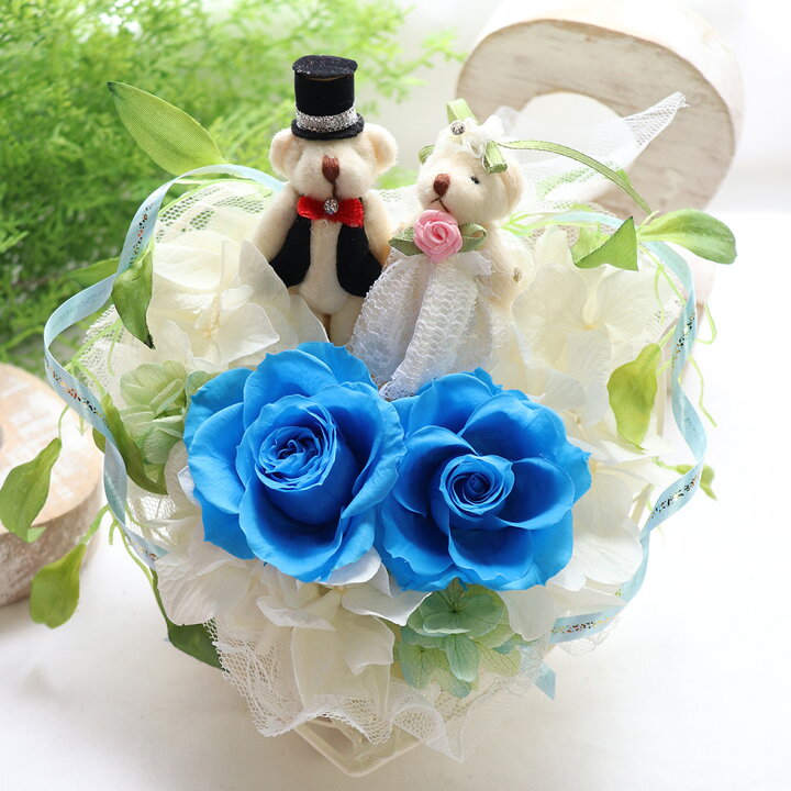 楽天市場 結婚式 電報 結婚祝い 花 入籍祝い プリザーブドフラワー ぬいぐるみ くま おしゃれ テディベア ウエディングベア 花 祝電 ブリザーブドフラワー 送料無料 即日発送 ブルーローズ ハートのキャンディローズ 花ギフト サンクスブーケ