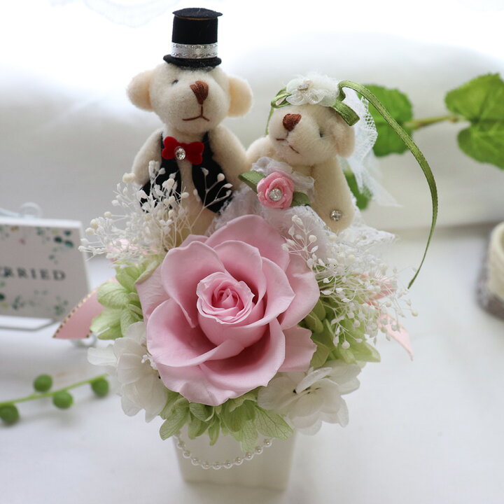 楽天市場 結婚式 電報 結婚祝い 花 入籍祝い 結婚式の電報に 結婚祝い プリザーブドフラワー 花 ギフト テディのフラワー結婚式 ぬいぐるみ 祝電 結婚祝い 送料無料 あす楽対応 テディベア かわいい おしゃれ メッセージ対応 花ギフト サンクスブーケ 楽天市場 結婚式 電報 結婚祝い 花 入籍祝い 結婚式の電報に 結婚祝い プリザーブドフラワー 花 ギフト テディのフラワー結婚式 ぬいぐるみ 祝電 結婚祝い 送料無料 あす楽対応 テディベア かわいい おしゃれ メッセージ対応 花ギフト サンクスブーケ