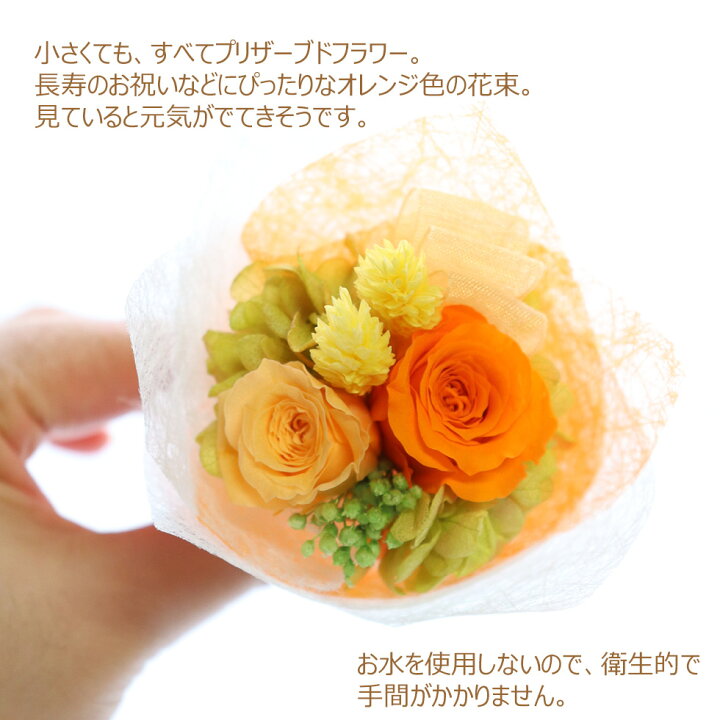 楽天市場 銀婚式 結婚記念日 プレゼント 両親 ペア 妻 花 花束 夫 いい夫婦の日 愛妻の日 花婚式 木婚式 結婚 40周年 30周年 25周年 夫婦 記念品 お祝い 敬老の日 母の日 父の日 夫婦ふくろう 花束付き 花ギフト サンクスブーケ