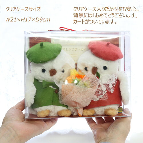 楽天市場 銀婚式 結婚記念日 プレゼント 両親 ペア 妻 花 花束 夫 いい夫婦の日 愛妻の日 花婚式 木婚式 結婚 40周年 30周年 25周年 夫婦 記念品 お祝い 敬老の日 母の日 父の日 夫婦ふくろう 花束付き 花ギフト サンクスブーケ