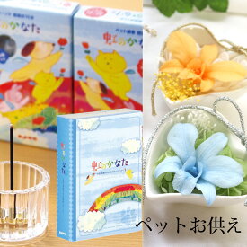 楽天市場 お花 ペットロス プリザーブドフラワー 花 観葉植物 花 ガーデン Diyの通販