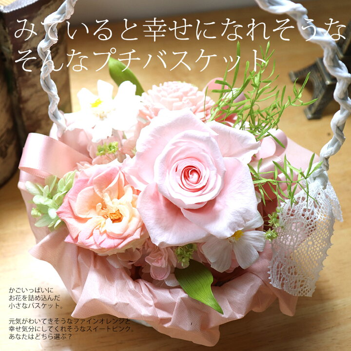 市場 父の日 花束ギフト 退院祝い ギフト お見舞い 花 誕生日 結婚記念日 快気祝い 送料無料 花束