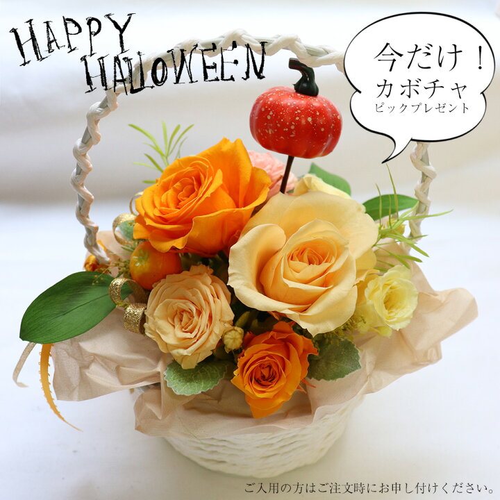 21最新作 花束 誕生日 お見舞い 退院祝い 女性 花ギフト プレゼント 40代 50代 60代 70代 80代 歳 イエローオレンジブーケ