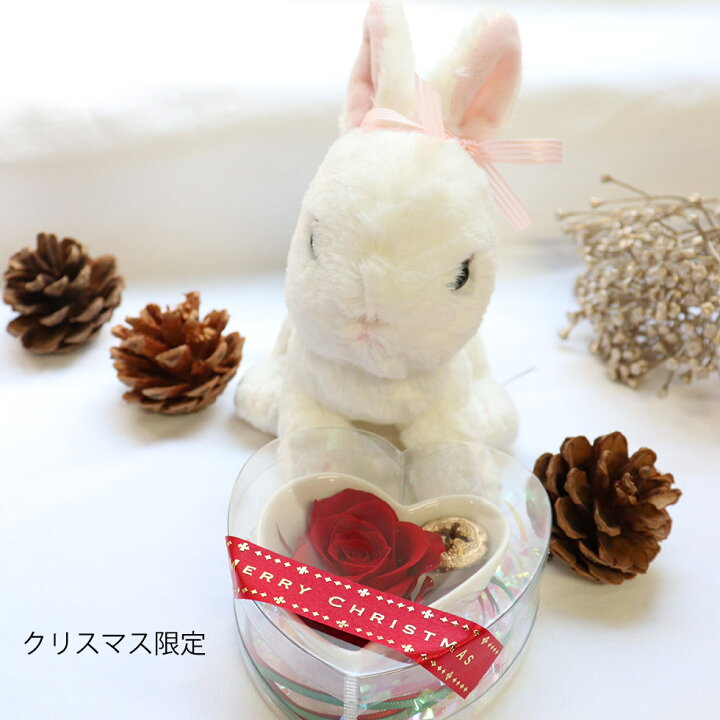 楽天市場 うさぎ ぬいぐるみ 誕生日 プレゼント クリスマス 女の子 彼女 子供 小さい ふわふわ セット商品 プリザーブドフラワー 花 ハート かわいい 誕生日 結婚祝い 結婚式 電報 祝電 贈り物 うさぎハート 花ギフト サンクスブーケ