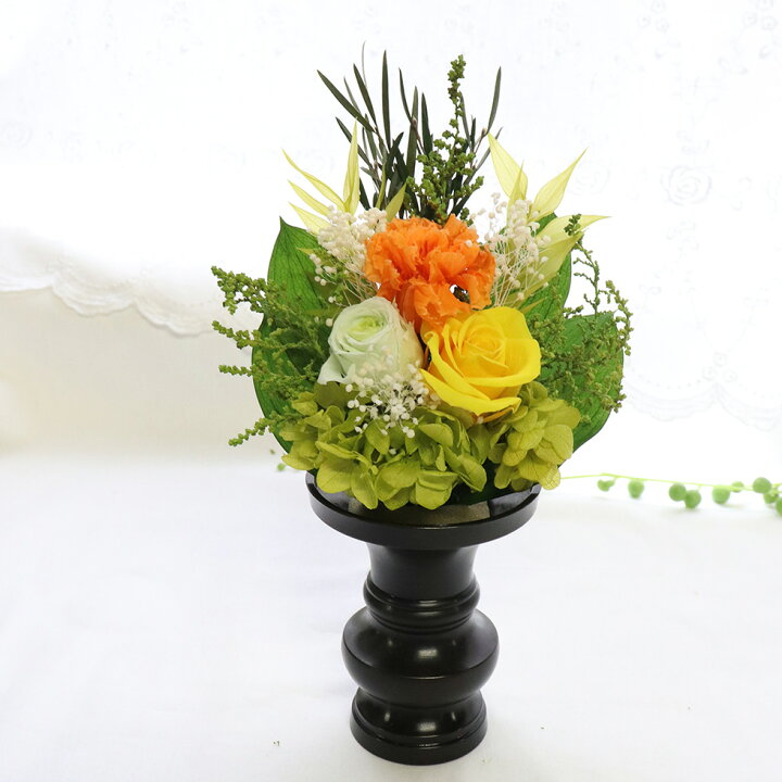 楽天市場 プリザーブドフラワー 仏花 器なし お供え お悔やみ 初盆 49日 お盆 花 命日 ブリザーブド プリザ 器なし 御供 御仏前 贈り物 喪中見舞い 寒中見舞い 枯れない花 父 母 友人 仏壇 モダン 和風 供花 お彼岸 プリザーブドフラワー 柚 花ギフト サンクスブーケ