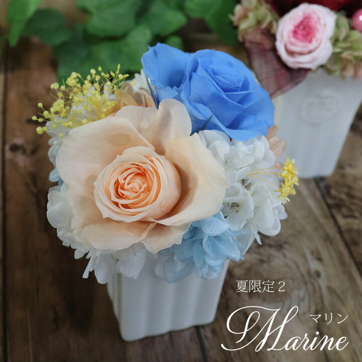 花 ギフト 祝電 プレゼント 生花 結婚祝い 結婚式 アレンジ フラワーギフト ぬいぐるみ電報 電報 誕生日 季節の花