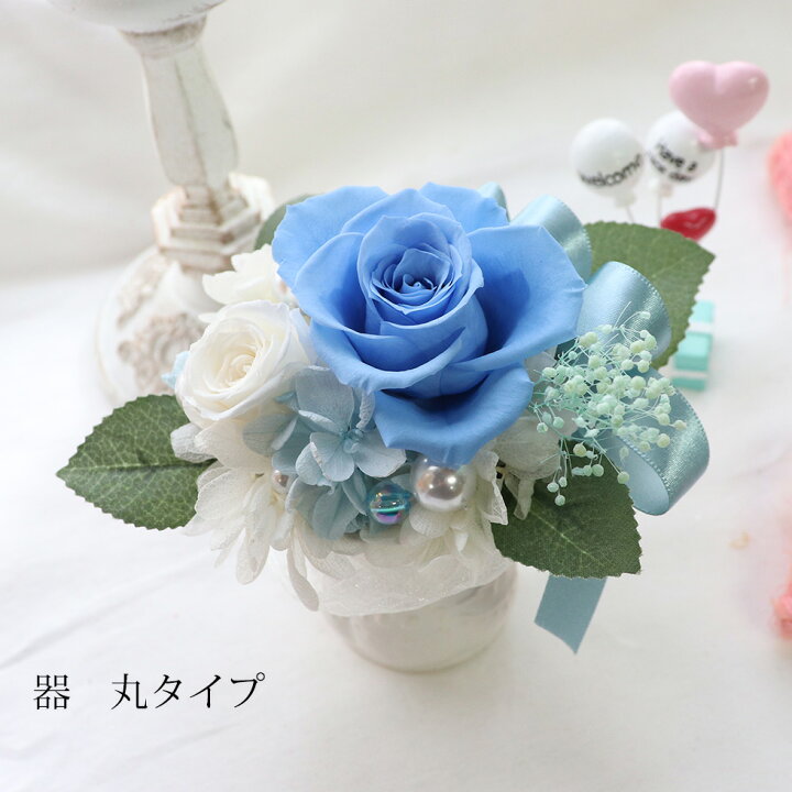 楽天市場 プリザーブドフラワー 結婚式 電報 退職祝い 誕生日プレゼント 誕生日 花 プレゼント ギフト 祝電 退職祝い 誕生日プレゼント おしゃれ 花 女友達 母親 女性 義母 結婚記念日 両親 妻 新築祝い 還暦祝い 古希 米寿 男性 お祝い ブリザードフラワー 送料無料