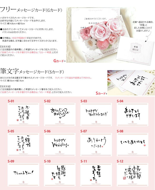 楽天市場 誕生日 お見舞い 母 誕生日プレゼント 女性 かわいい 花 犬 ぬいぐるみ 結婚祝い プレゼント プリザーブドフラワー 犬 電報 ギフト 結婚式 電報 母親 花 わんだ プチフラワーセット プリザーブドフラワー ブリザーブドフラワー お供え ペット 結婚記念日