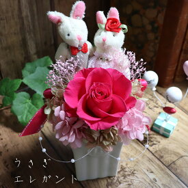 結婚式 電報 祝電 花 同僚 お祝い プリザーブドフラワー ケース入 うさぎ ウエディング ラビット かわいい おしゃれ 結婚記念日 結婚記念日 花 ギフト 友達 贈り物 「ううさぎさんの結婚式」