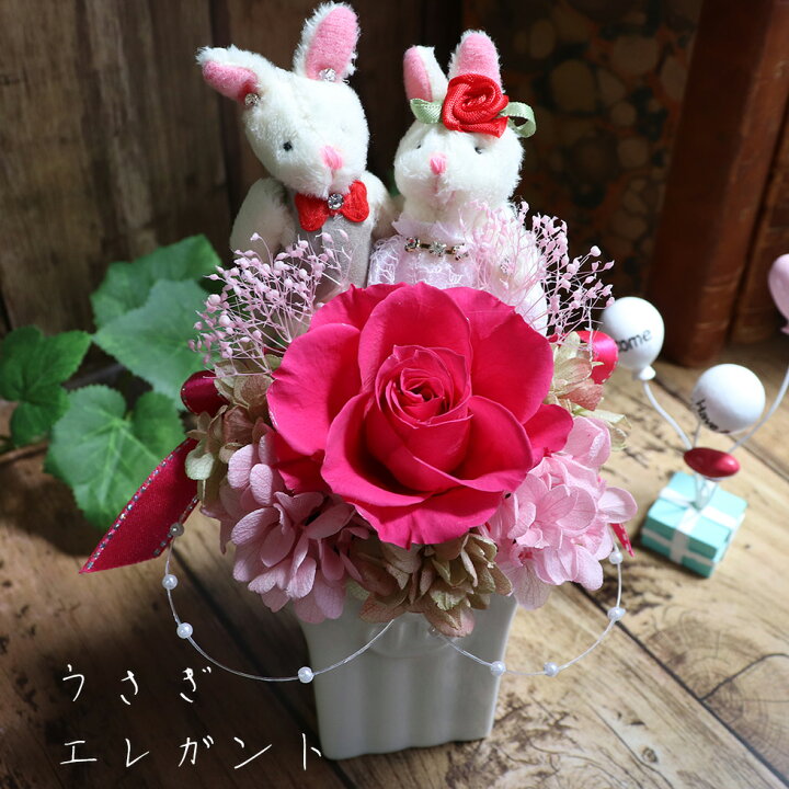 楽天市場 結婚式 電報 結婚祝い 花 入籍祝い 結婚式の電報に 結婚祝い プリザーブドフラワー 花 ギフト テディのフラワー結婚式 ぬいぐるみ 祝電 結婚祝い 送料無料 あす楽対応 テディベア かわいい おしゃれ メッセージ対応 花ギフト サンクスブーケ