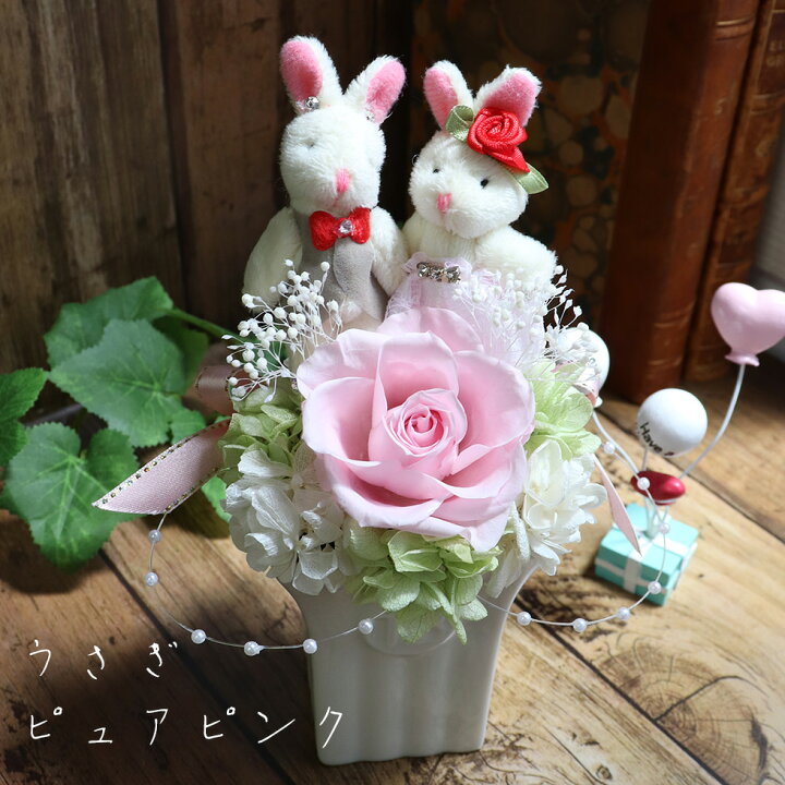 楽天市場 結婚式 電報 結婚祝い 花 入籍祝い 結婚式の電報に 結婚祝い プリザーブドフラワー 花 ギフト テディのフラワー結婚式 ぬいぐるみ 祝電 結婚祝い 送料無料 あす楽対応 テディベア かわいい おしゃれ メッセージ対応 花ギフト サンクスブーケ