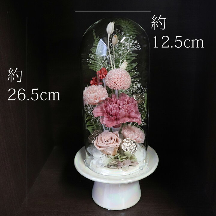 楽天市場】仏花 プリザーブドフラワー ドーム 仏壇用 プリザーブド  