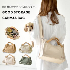 キャンバス　お散歩バック 犬 散歩バッグ 名入れ 刺繍 ショルダー バッグ ポケット 散歩バッグ 犬 ショルダー snowdrop ODEKAKE ゆうパケット不可