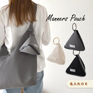 メッシュマナーポーチ 三角マナーポーチ エチケットポーチ うんち袋 うんちバッグ お散歩用品 ウンチ処理…