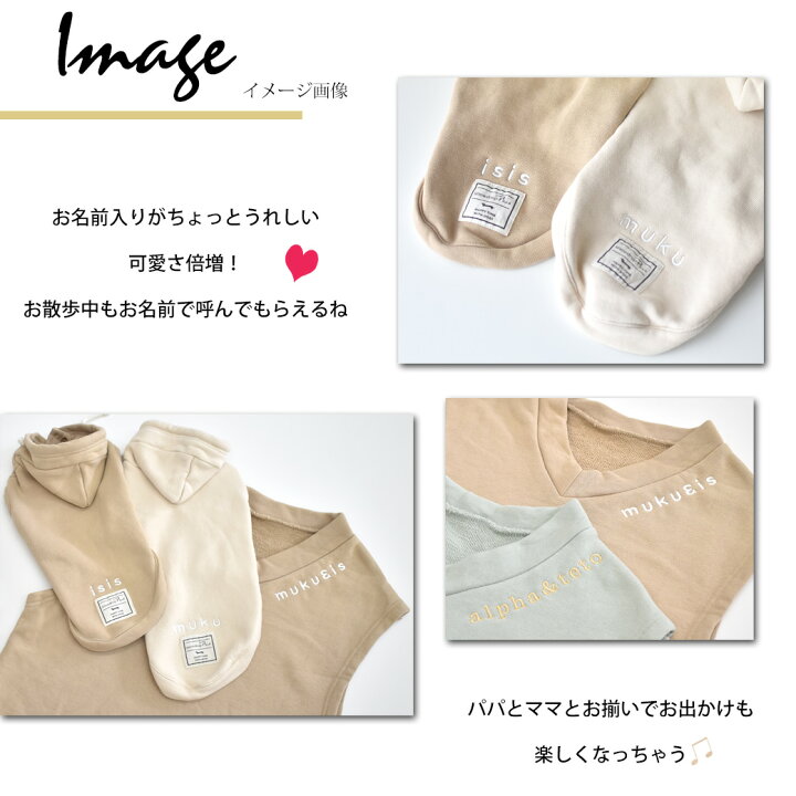 楽天市場】(在庫処分SALEの為返品交換不可)ペット用とオーナー用お揃い  