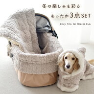 (予約商品の為発送日10/23より順次)モコモコぬくぬく暖か3点セット カートカバー マント マット お得なセ…