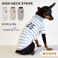(在庫処分SALE商品の為返品交換不可)ロゴ ボーダー オリジナルロゴTシャツ ロングスリーブ 名入れ　刺繍 …