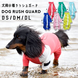 ロンパース 水着 犬用品の人気商品 通販 価格比較 価格 Com