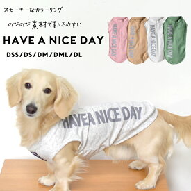 (在庫処分SALEの為返品交換不可)縦ロゴ ダックスサイズ HAVE A NICE タンクトップ 犬 服 ペット ロゴタンクトップ ストレッチ ノースリーブ 袖なし ゆうパケット対応