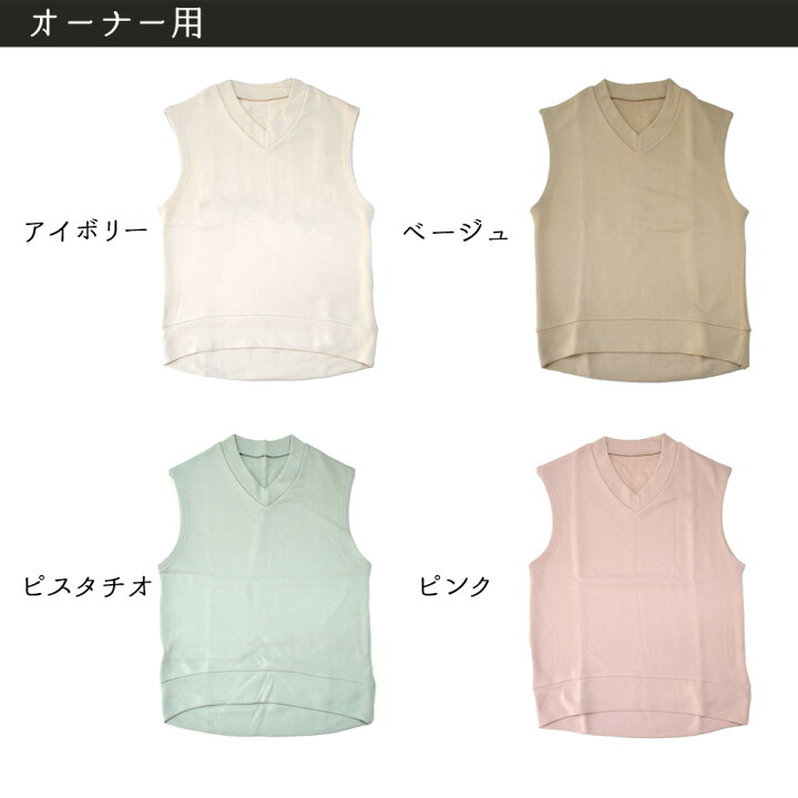 楽天市場】(在庫処分SALEの為返品交換不可)ペット用とオーナー用お揃い  