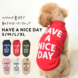 (在庫処分セールの為返品交換不可)横ロゴ HAVE A NICE タンクトップ 犬 服 ペット ロゴタンクトップ ストレッチ ノースリーブ 袖なし ゆうパケット対応