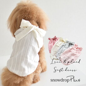 【在庫処分セールの為返品交換不可】リボン snowdrop リボンタイ ワンピース snowdrop レース チェック シャツ ブラウス 涼しい 犬 夏服 ペット ドッグウェア キャミソール タンクトップ ゆうパケット対応