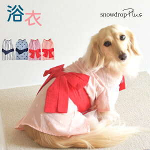 犬 ペット服 ダックス 浴衣の人気商品 通販 価格比較 価格 Com