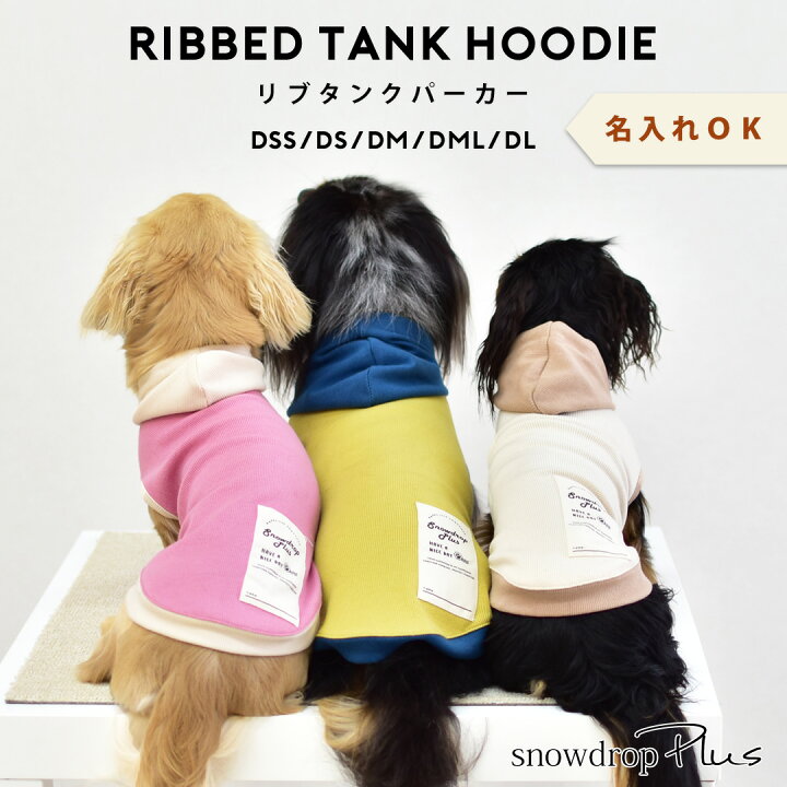 犬服^ ^つぎはぎパーカー（楽天市場】犬 服 秋 犬の服 パーカー 蜂 